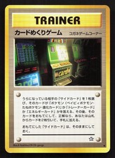 Card-Flip Game Neo Genesis LP Japanese Pokemon Card TCG