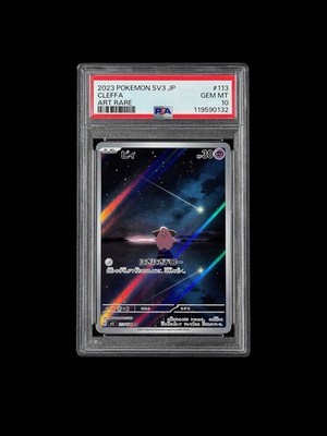 Cleffa AR 113/108 Pokemon SV3 Ruler of the Black Flame PSA 10