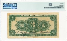 1934 年中国纸币| eBay