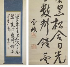 Antique Japanese Hanging Scroll by Murase Sekkyo Paulownia Box Collectible Art