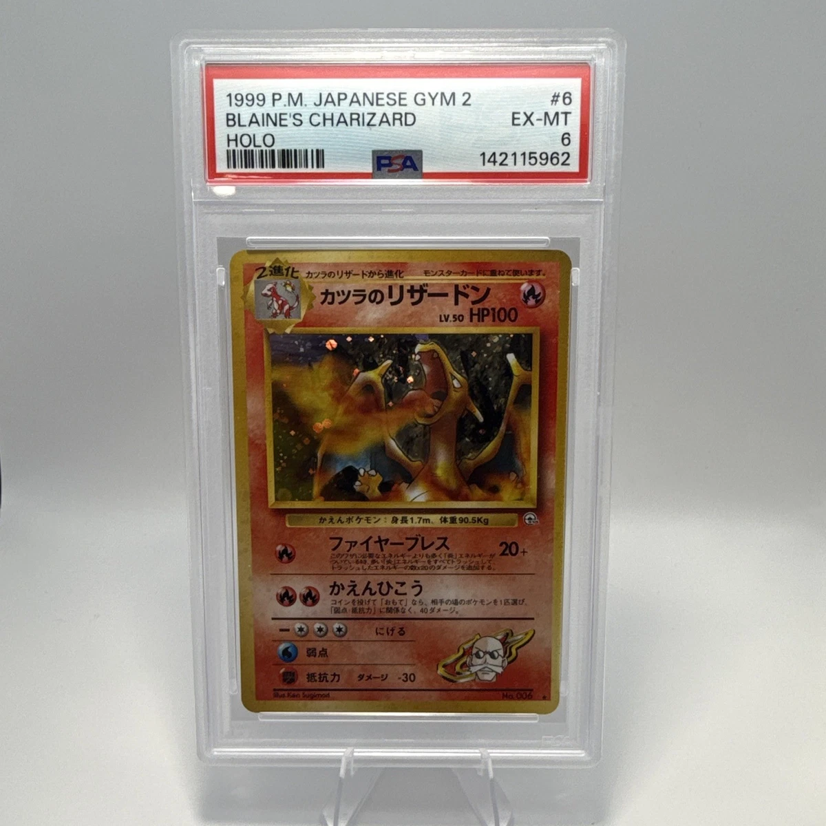 Charizard Pokémon TCG Professional Sports Authenticator (PSA