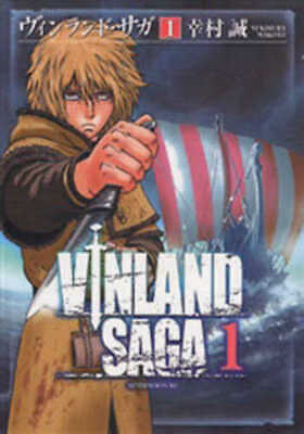 Manga Mogura RE on X: Vinland Saga Vol.27 by Makoto Yukimura will be out  June, 23. English release by @KodanshaManga  / X