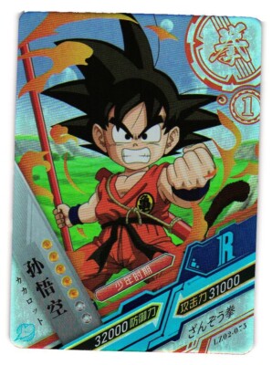 Sun Wukong R LZ02-075 Dragon Heroes Dragon Ball Anime TCG CCG Card