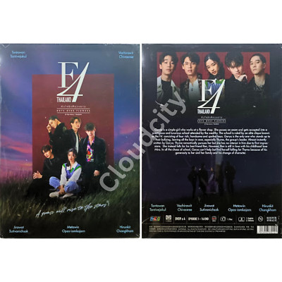 DVD F4 Thailand: Boys Over Flowers (1-16End) English Sub Region 0 Thailand Drama