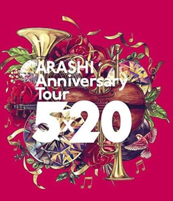 ARASHI Anniversary Tour 5×20 Record ARASHI Anniversary Tour 5×20 (Blu-ray) (regular specification) | eBay