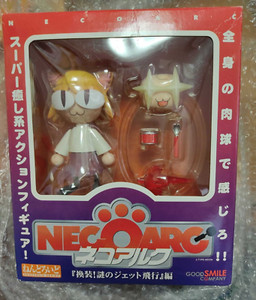 Neko Arc | eBay
