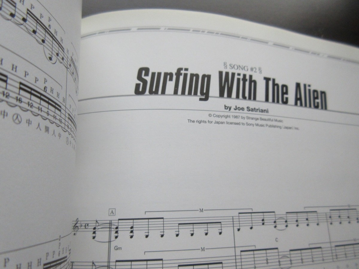 Legendary Guitarist Joe Satriani Japan Book TAB Score Ibanez