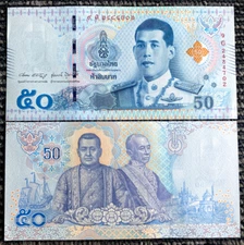 Thailand 50 Baht ND 2019/2020 Banknote World Paper Money UNC Currency Bill