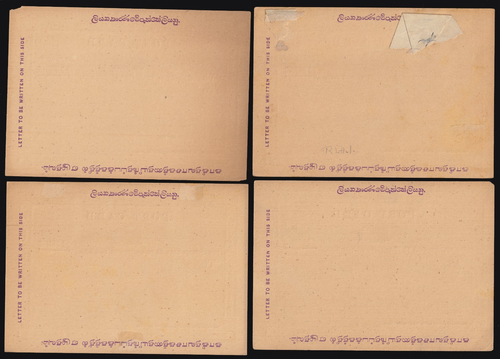 Ceylon Covers QV 2½c. On 2c. Postal Stationery Cards, Unused (4) - Picture 2 of 3