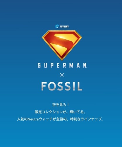Fossil x Superman LE1207SET S-Shield Wrist Watch Lapel Pin Limited Edition 2025 - Picture 16 of 20