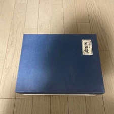 Y1217 Arita ware tea set