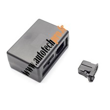 Module-Décodeur-Convertisseur Fibre optique pour amplificateur Mercedes-Porsche