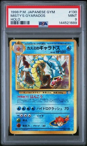 (PSA 9) 1998 Misty's Gyarados Holo #130 GYM Japanese Pokémon Card Mint