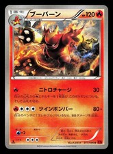 Most Expensive Pokemon Japanese Rising Fist Pokemon Cards Most Expensive Pokemon Japanese Rising Fist Pokemon Cards