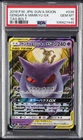 2018 POKEMON JPN SUN & MOON TAG BOLT #038 GENGAR & MIMIKYU GX PSA 10