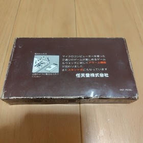 Game & Watch Nintendo MANHOLE with box and