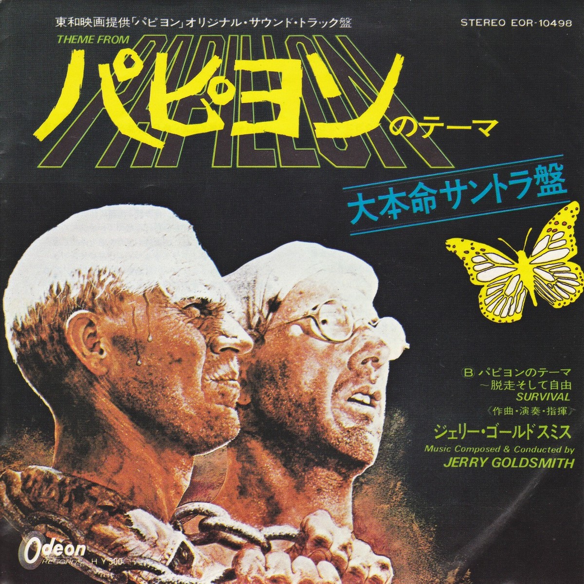 club-papillon様 7月 PAPILLON： 7