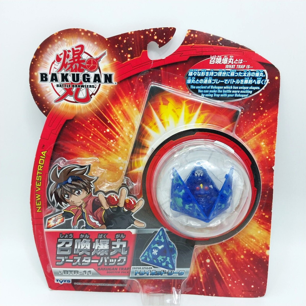 NEW Bakugan Trap Tripod Epsilon with Card SEGA TOYS BTR-11 | eBay