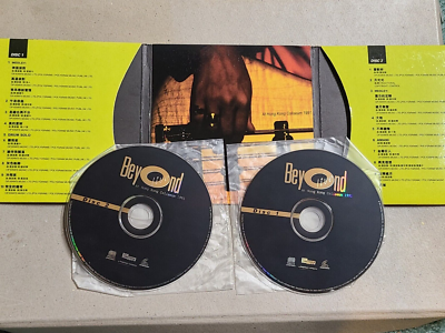 Original Beyond Live At Hong Kong Coliseum 1991 VCD Video Disc 1
