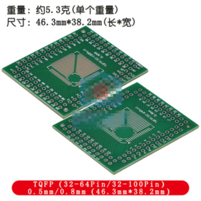 10PCS NEW SOP transfer board TQFP 46.3*38.2mm IC test board PCB board