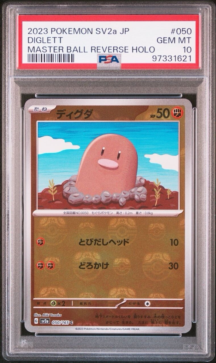 2023 Diglett Japanese Pokémon 151  Masterball Reverse Holo #050 - PSA 10