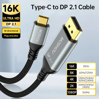 USB C to DisplayPort 2.1 Cable 16K@30Hz 8K@60Hz 40Gbps Thunderbolt 4 TypeC to DP