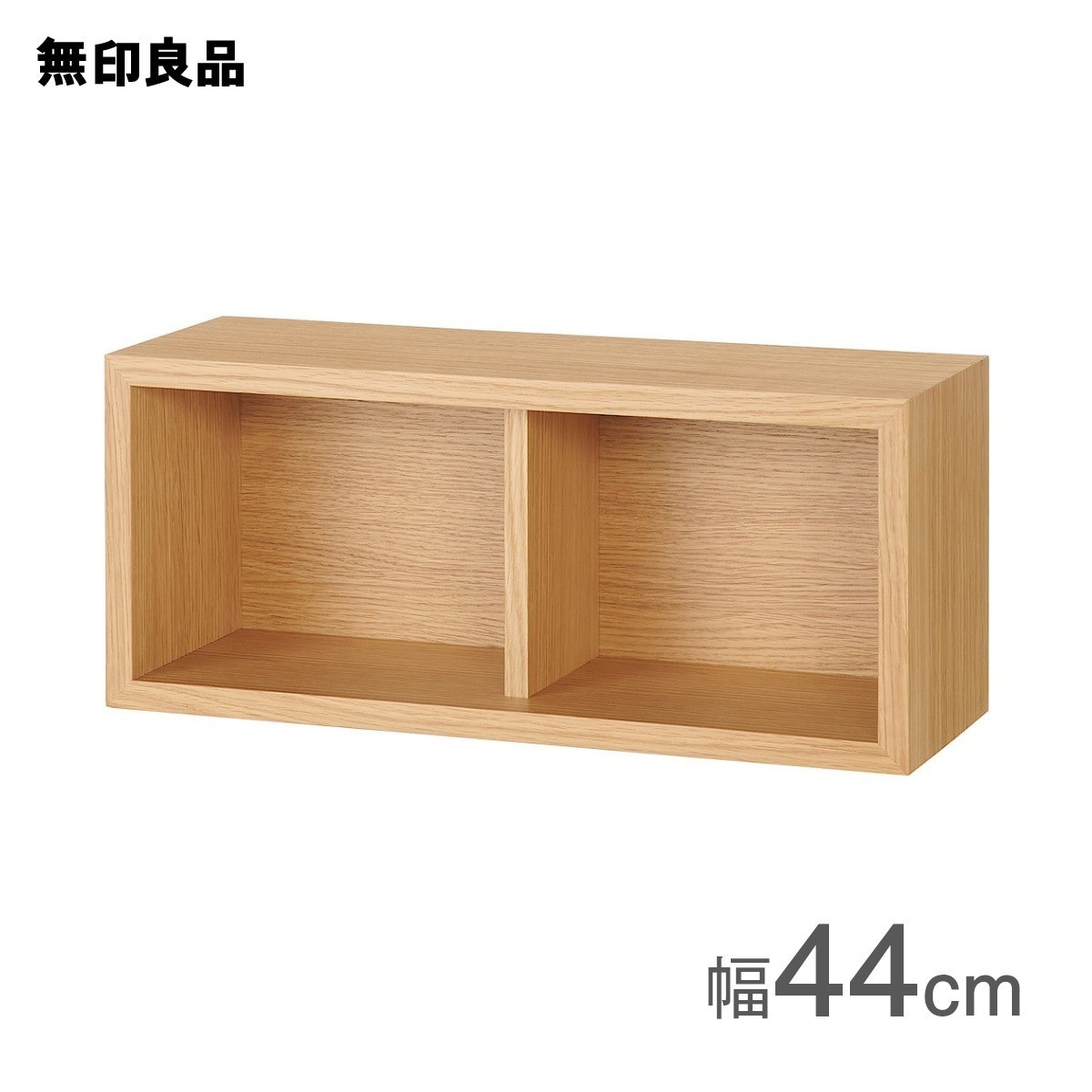 MUJI Wall Mounted Furniture Box Oak Wood 44cm x 15.5cm x 19cm New