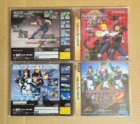 SEGA SATURN VIRTUA GUN 2 Controllers + VIRTUA COP 1 2 HSS-0122 HSS-0152 #31