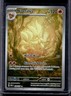 2023 Pokemon SV Obsidian Flames Ninetales Illustration Rare #199/197