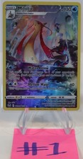 jerky pokemon cards Milotic ex SAR main image 0