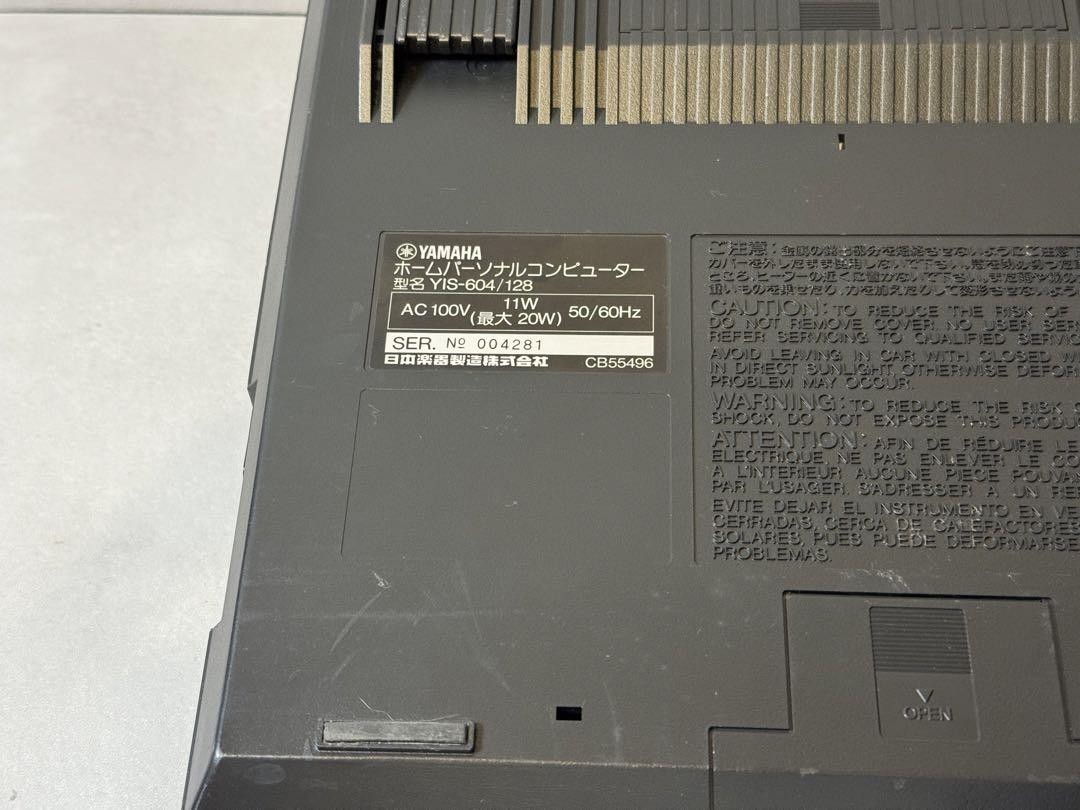 Vintage YAMAHA MSX2 YIS604/128 with CX7M Synthesizer Unit Tested