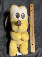 10 Inch Disney Baby Pluto Plush Wearing Green Collar Without Tags
