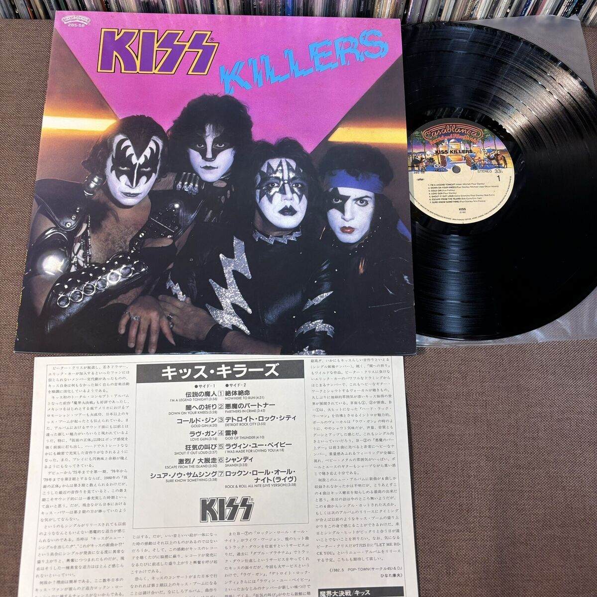 KISS Kiss Killers JAPAN LP RECORD 28S-58 w/ INSERT + PS 1982 KISS Kiss Killers JAPAN LP RECORD 28S-58 w/ INSERT + PS 1982