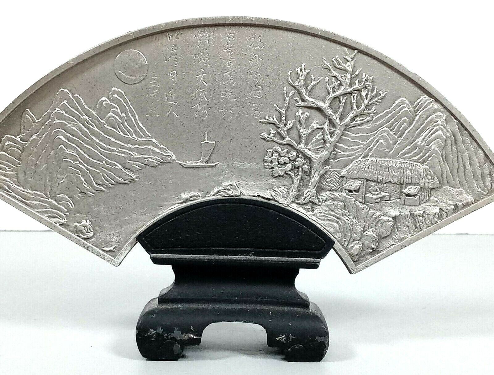 Vintage Royal Selangor Pewter Chinese Fan Tang Dynasty Chien Ti River Scene RARE