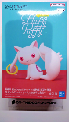 Figure] Kyubey Madoka Magica Fluffy Puffy BANDAI Height 2.8 in