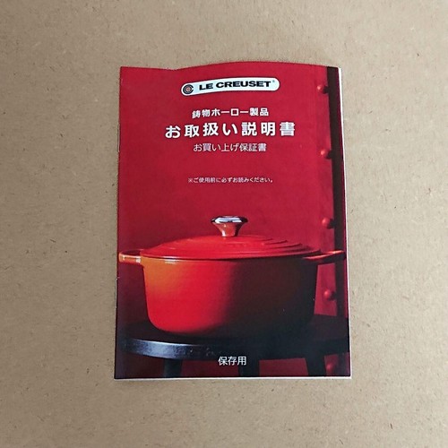 Le Creuset Miffy Cocotte fleur 20cm cotton with outer box manual limited UNUSED - Picture 2 of 24