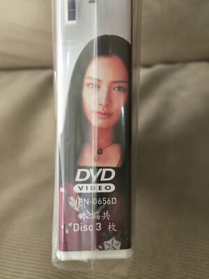 Japanese Drama Trick Season I DVD English Subtitle for sale online