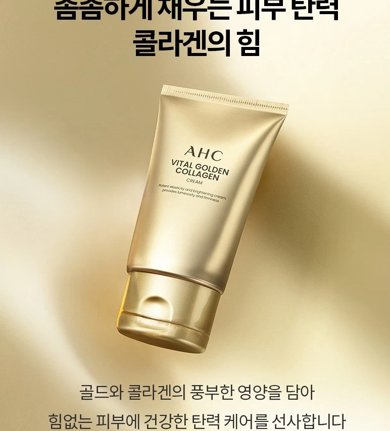 AHC Vital Golden Collagen Cream 1.7OZ Anti Aging Moisturizer Nutrients K beauty - Image 3 of 4