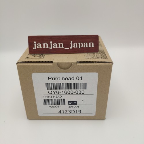 Canon Printhead PF-04 3630B001
