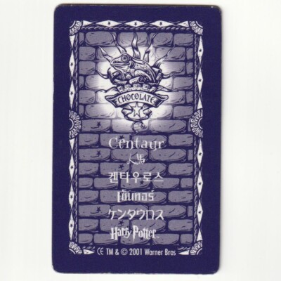 HARRY POTTER Chocolate Frog Cards 3D Lenticular Holographic