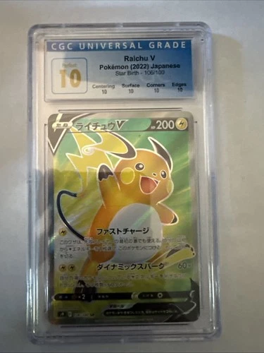 Raichu V 106/100 S9: Star Birth Holo (Japanese) CGC Perfect 10