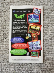 Astal (Sega Saturn, 1995) Complete in Box CIB w/Registration Card MINTY!