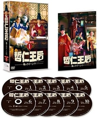 Shin Hye-sun (Lead Role) - Queen Cheolin (Cheolinwanghu) ~Am I the Queen!?~ DVD