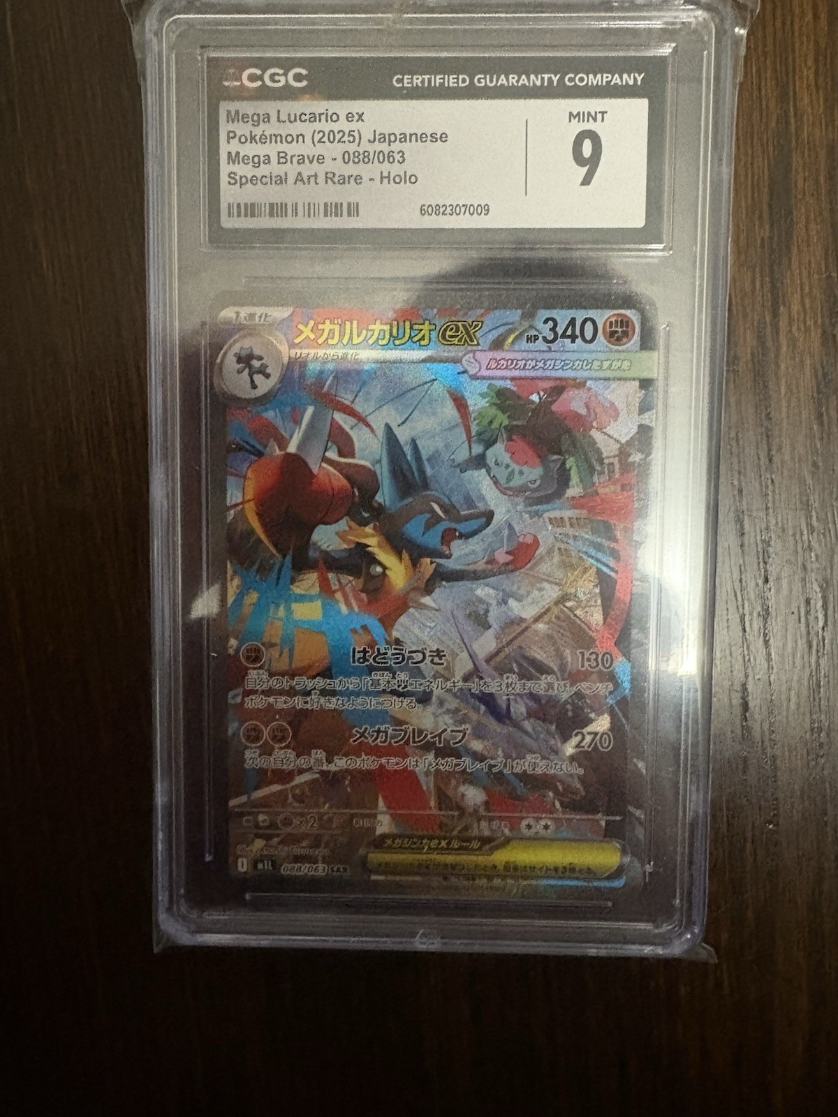 Pokémon Mega Lucario ex 088/063 Mega Brave CGC PSA 9