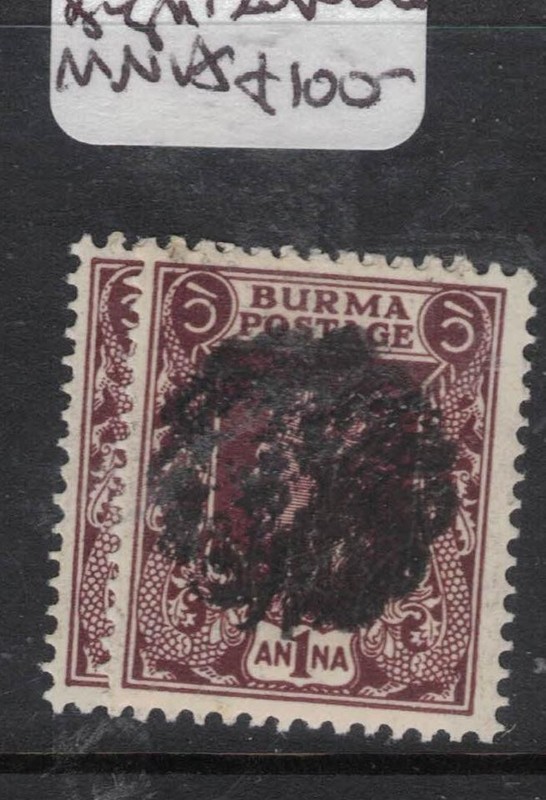 Burma Jap Oc SG J193 Signed Rowell MNH (1hip)