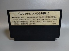 USED Gomoku Narabe Nintendo Famicom FC Cartridge Only Japanese ver Tested