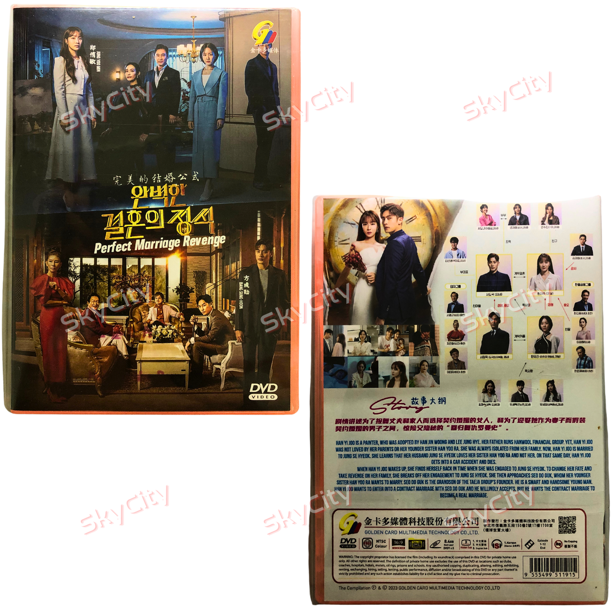 DVD Korean Drama Perfect Marriage Revenge (1-12 End) English