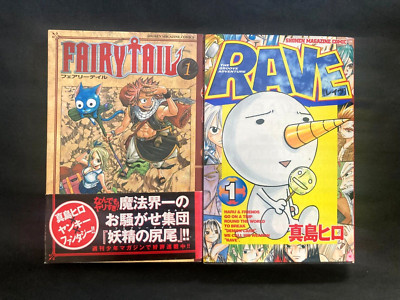 1st Print Fairy Tail & Rave Vol. 01 2006 1999 Hiro Mashima Comic Manga Japanese