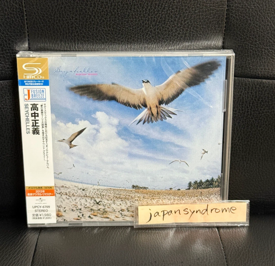 Far East & Asia Music CDs for sale | eBay