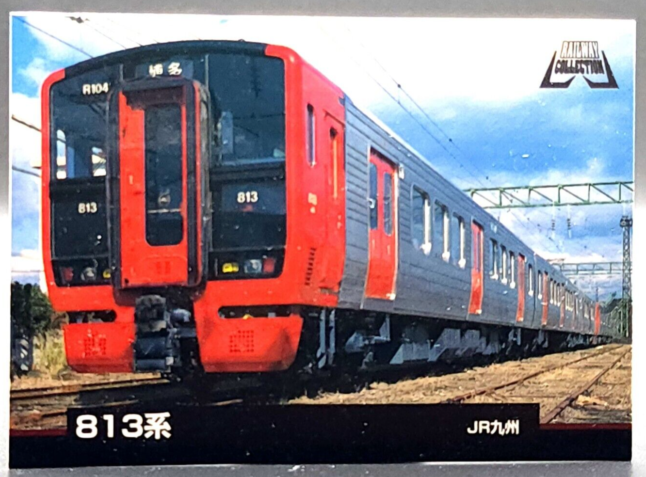 RAILWAY COLLECTION Card Japanese 1997 EPOCH Made In Japan Very 